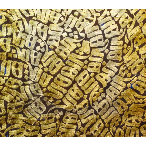 Altın Varaklı Hiç Modern İslami Tablo 83x83cm