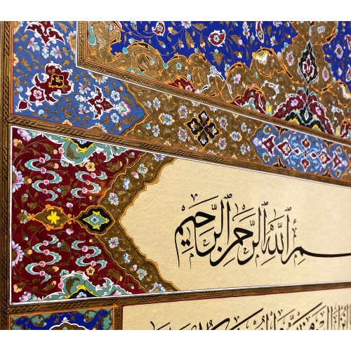 Amenarresulu Suresi Gerçek Altın Tezhipli Hat Tablo 95x125cm