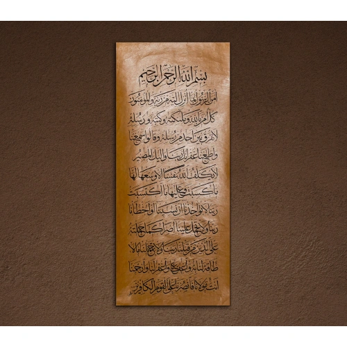 Amenarresulu Suresi İslami Kaligrafi El Yazması 30x70 cm