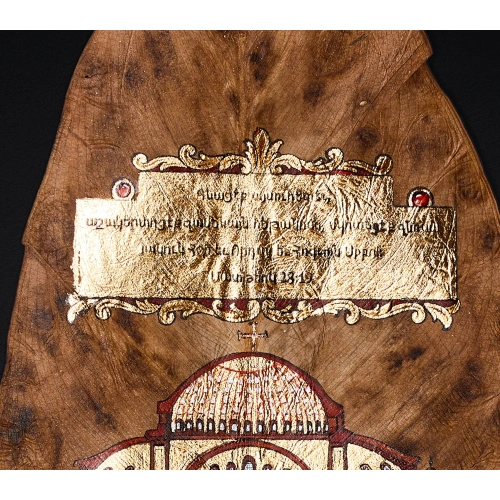 Ayasofya İstanbul Yaprak Üzerine Minyatür Sanatı 17x39 cm