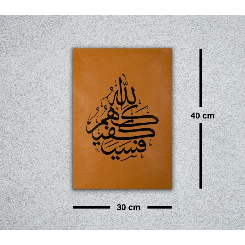 Ayet El Yazması İslami Hat Tablo 30x40 cm