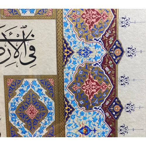 Ayetel Kürsi 24 Ayar Altın İslami Hat Tablo 95x130 cm