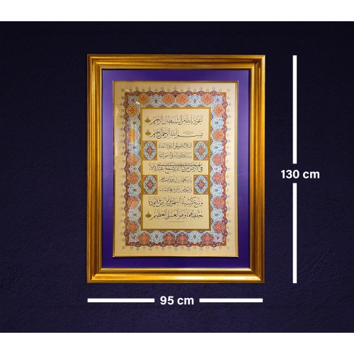 Ayetel Kürsi 24 Ayar Altın İslami Hat Tablo 95x130 cm