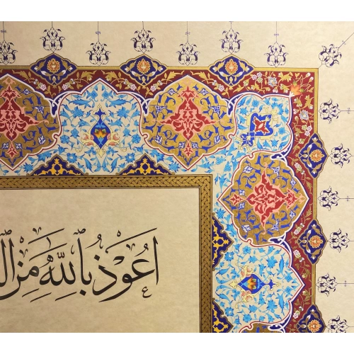 Ayetel Kürsi 24 Ayar Altın İslami Hat Tablo 95x130 cm