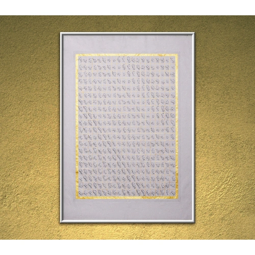 Ayetel Kürsi Altın Varak Detaylı İslami Tablo 60x80 cm