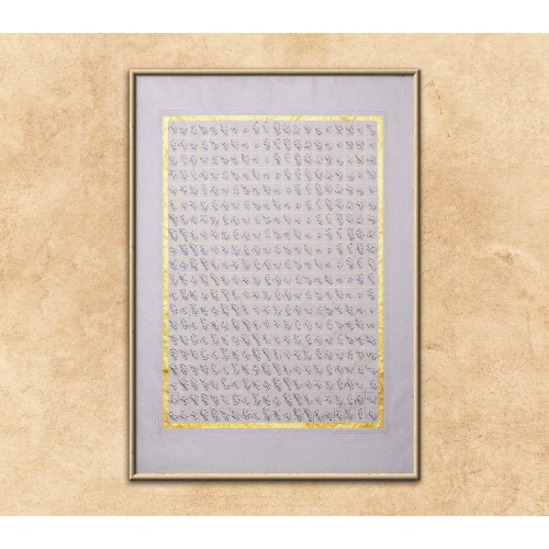 Ayetel Kürsi Altın Varak Detaylı İslami Tablo 60x80 cm