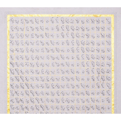 Ayetel Kürsi Altın Varak Detaylı İslami Tablo 60x80 cm