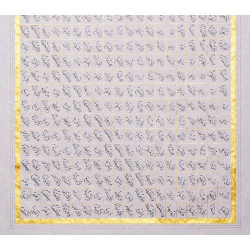 Ayetel Kürsi Altın Varak Detaylı İslami Tablo 60x80 cm