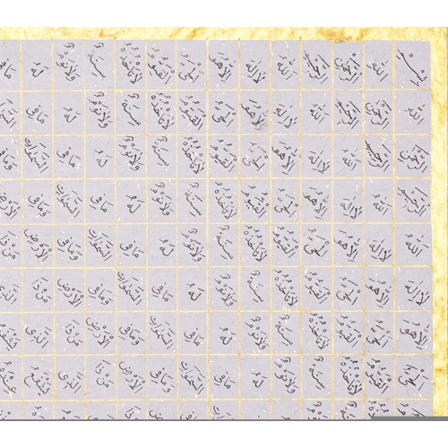 Ayetel Kürsi Altın Varak Detaylı İslami Tablo 60x80 cm