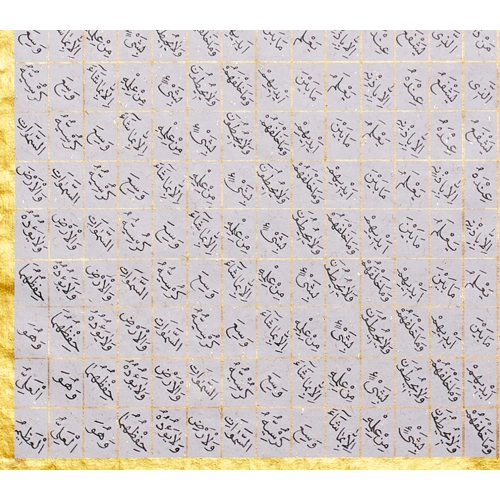 Ayetel Kürsi Altın Varak Detaylı İslami Tablo 60x80 cm