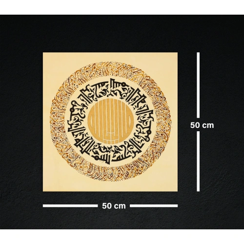 Ayetel Kürsi Altın Varaklı Yuvarlak Tablo 50x50 cm