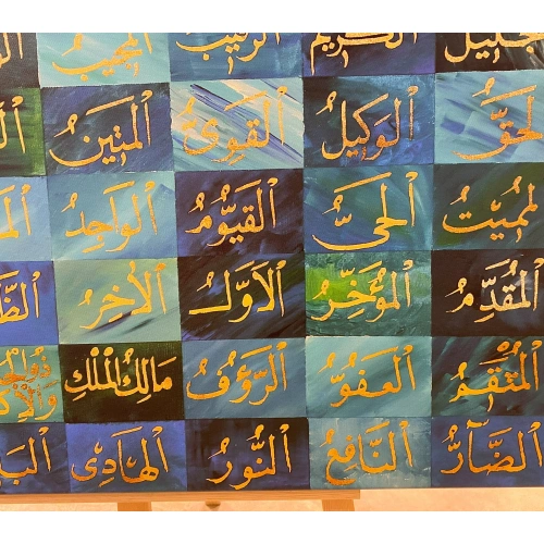 Esmaül Hüsna Dijital Fine Art Baskı Mavi Kanvas Tablo 80x120 cm