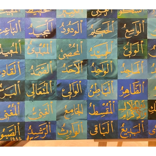 Esmaül Hüsna Dijital Fine Art Baskı Mavi Kanvas Tablo 80x120 cm