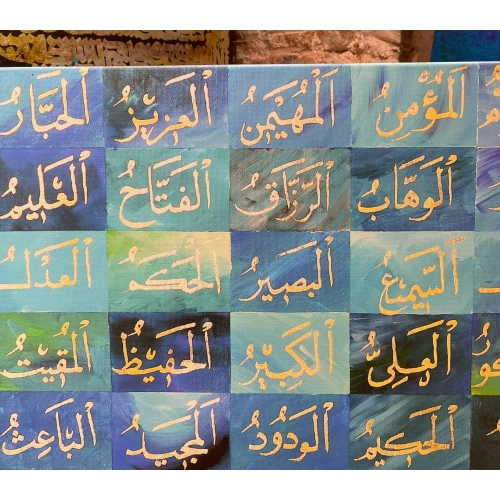Esmaül Hüsna Dijital Fine Art Baskı Mavi Kanvas Tablo 80x120 cm