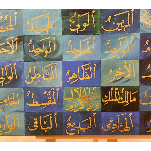 Esmaül Hüsna Dijital Fine Art Baskı Mavi Kanvas Tablo 80x120 cm