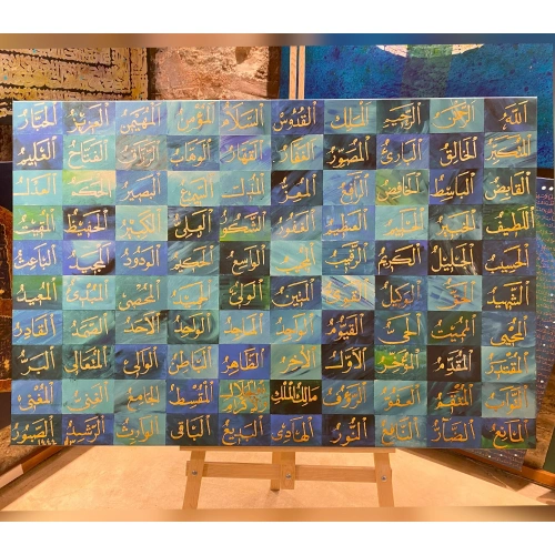 Esmaül Hüsna Dijital Fine Art Baskı Mavi Kanvas Tablo 80x120 cm