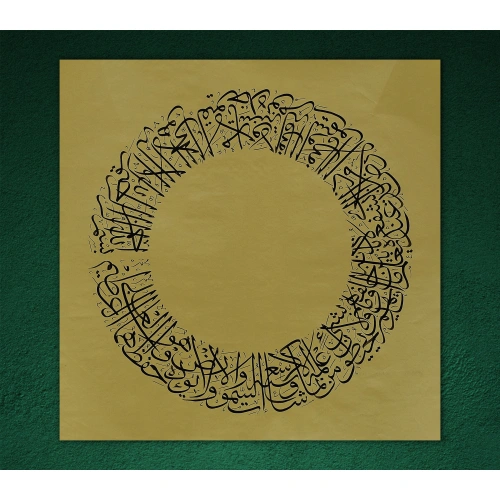 Ayetel Kürsi El Yazması 63x65cm