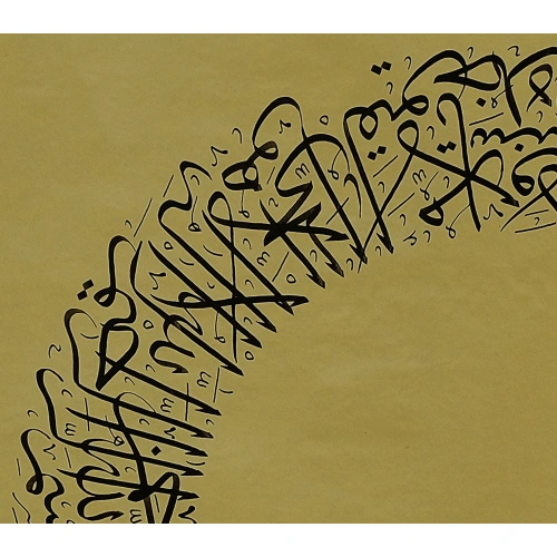 Ayetel Kürsi El Yazması 63x65cm