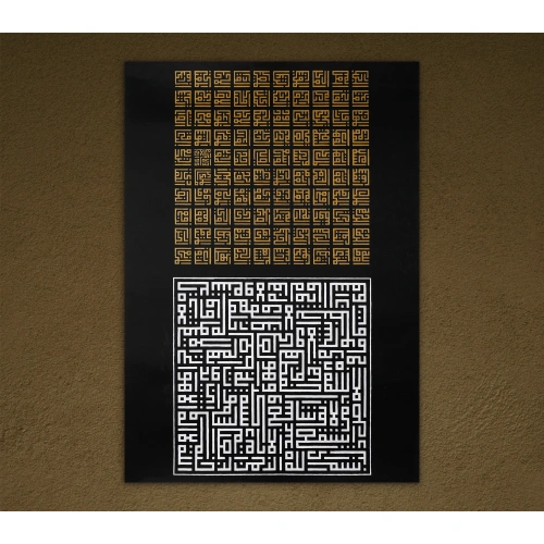 Ayatul Kursi Asma Ul Husna Kufic Wall Decor 70X100