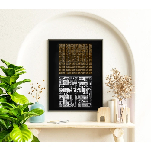 Ayetel Kursi Esmaül Hüsna Altın Varak Kufi Tablo 70x100 cm