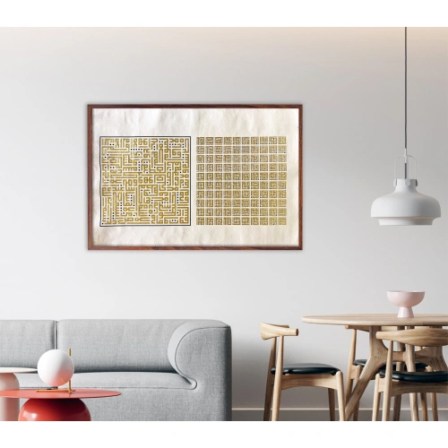 Ayatul Kursi and Asmaul Husna Kufi Wall Decor 80X110
