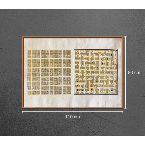 Ayatul Kursi and Asmaul Husna Kufi Wall Decor 80X110