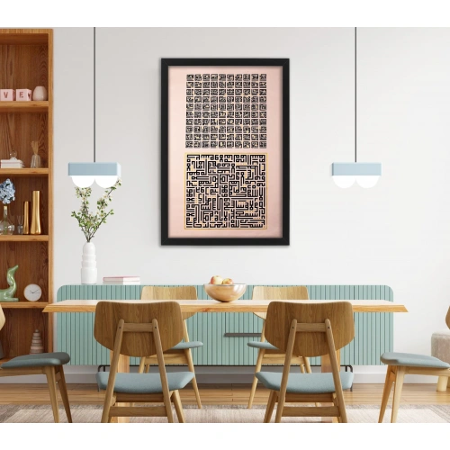 Ayetel Kursi Esmaül Hüsna Kufi Hat Tablo 70x110 cm