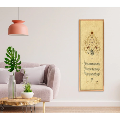 Ayetul Kursi Islamic Home Decor 35X100