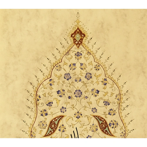 Ayetel Kursi İslami Hat Tablo 35x100 cm