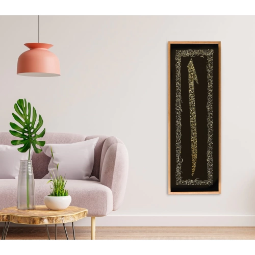 Ayatul Kursi Islamic Wall Art 35X100