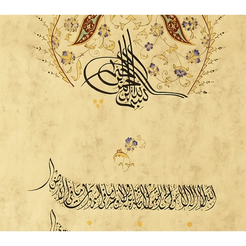 Ayetel Kursi İslami Hat Tablo 35x100 cm