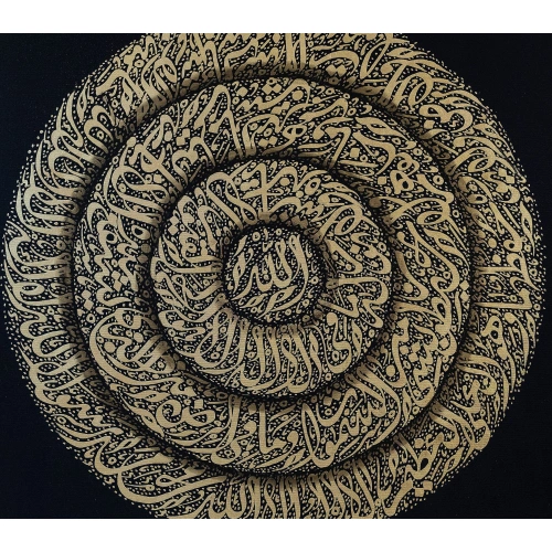 Ayetel Kursi Kelime-i Tevhid Kanvas Tablo Mavi 100x100 cm