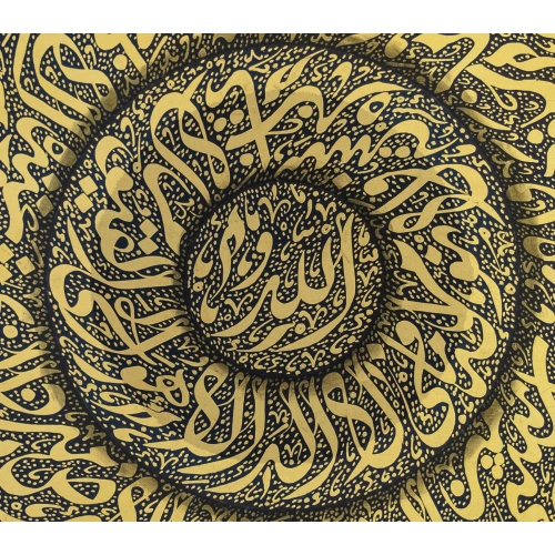 Ayetel Kursi Kelime-i Tevhid Kanvas Tablo Mavi 100x100 cm