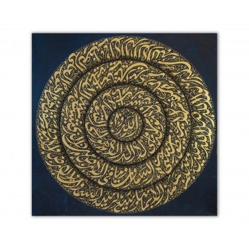 Ayatul Kursi Kalima Tawhid Blue Canvas Art  100X100