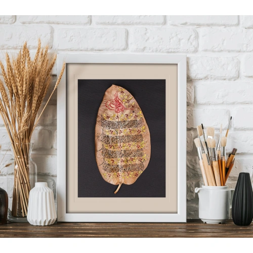 Ayetel Kürsi Tezhip Süslemeli Yaprak Sanatı 17x37 cm