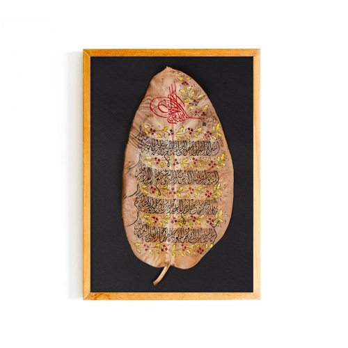 Ayetel Kürsi Tezhip Süslemeli Yaprak Sanatı 17x37 cm