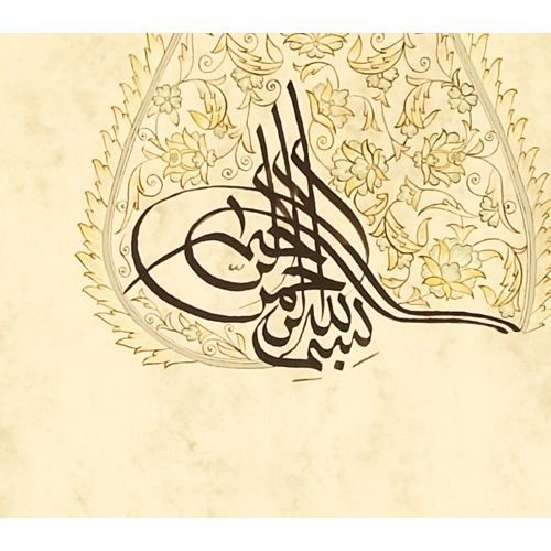 Ayetel Kürsi Osmanlı Stili El Yazması 35x80 cm