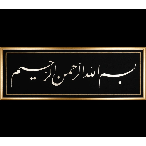 Besmele El Yazması Siyah Kanvas Tablo 60x163 cm