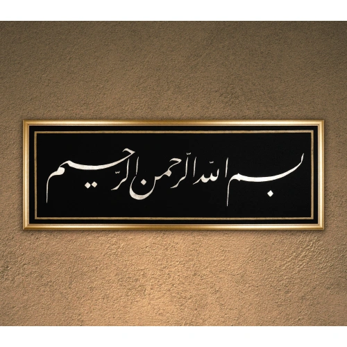 Besmele El Yazması Siyah Kanvas Tablo 60x163 cm