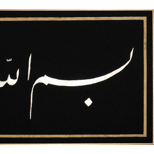 Besmele El Yazması Siyah Kanvas Tablo 60x163 cm