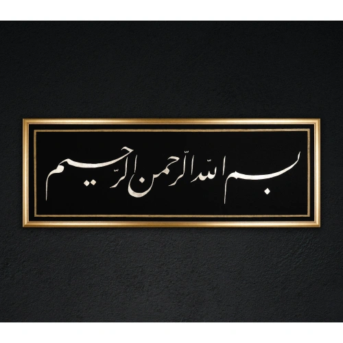 Besmele El Yazması Siyah Kanvas Tablo 60x163 cm