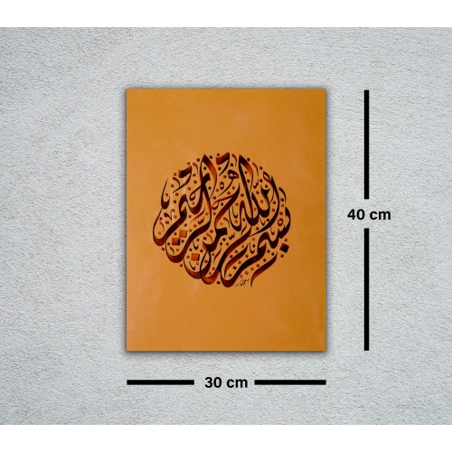 Besmele İslami Hat Duvar Sanatı 30x40 cm