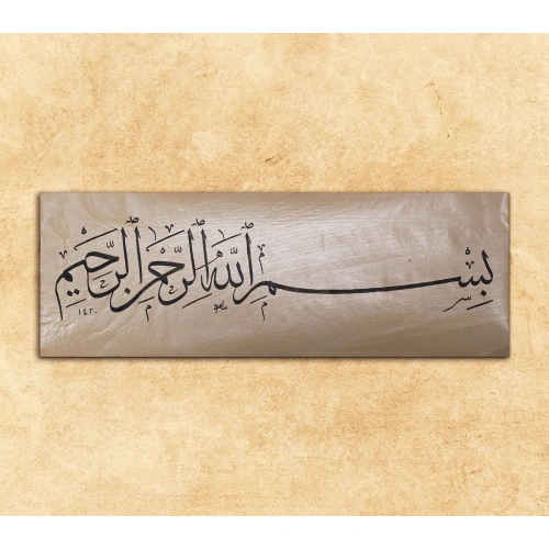 Besmele İslami Kaligrafi El Yazması 20x50 cm