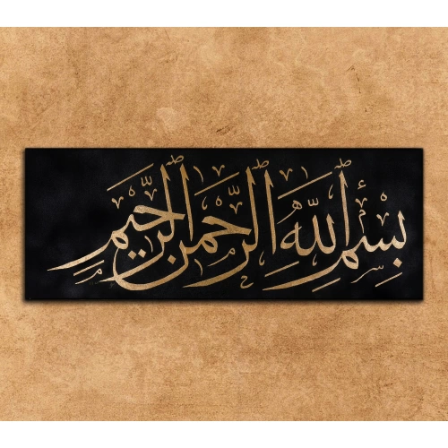Besmele İslami Kaligrafi Siyah Kanvas Tablo 40x110 cm
