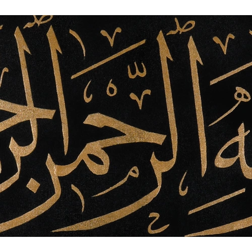 Besmele İslami Kaligrafi Siyah Kanvas Tablo 40x110 cm