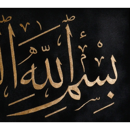 Besmele İslami Kaligrafi Siyah Kanvas Tablo 40x110 cm