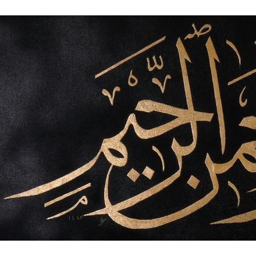 Besmele İslami Kaligrafi Siyah Kanvas Tablo 40x110 cm