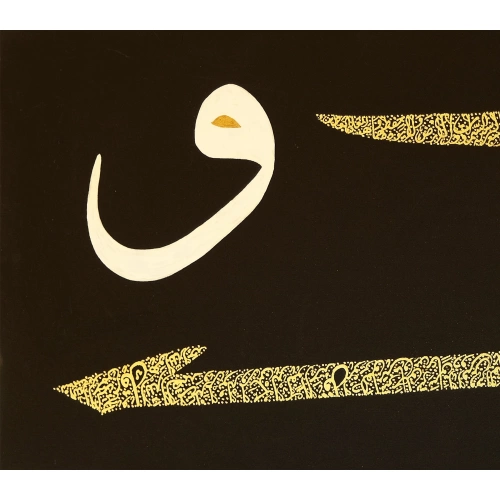 Çift Elif Vav Altın Varak Tablo 60x140 cm
