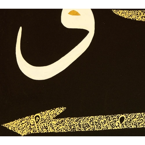 Çift Elif Vav Altın Varak Tablo 60x140 cm