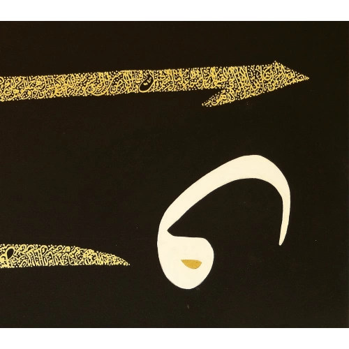 Çift Elif Vav Altın Varak Tablo 60x140 cm
